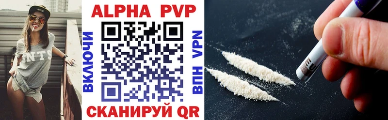 Alpha-PVP мука  Шарыпово 