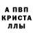 Amphetamine Розовый Isaiah Acorn
