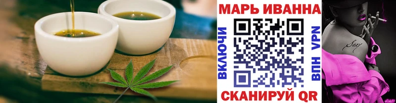 Cannafood марихуана купить цена Шарыпово