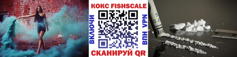 Кокаин 98% Шарыпово