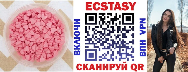 как найти Шарыпово Ecstasy Дубай