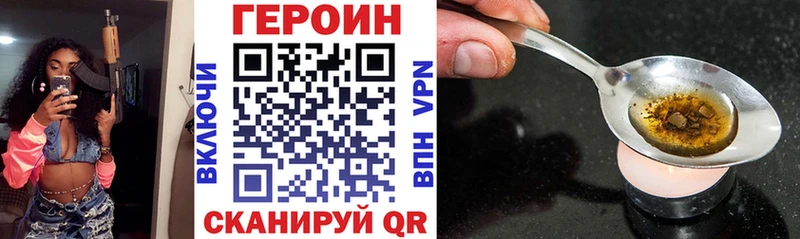 Героин белый  где продают   Шарыпово 