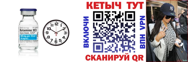 КЕТАМИН ketamine  Шарыпово 