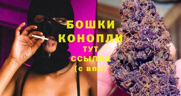MESCALINE Осташков