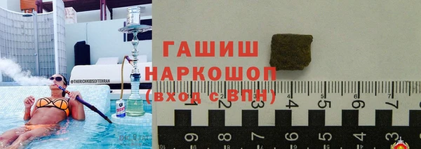 альфа пвп Дмитров