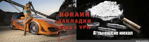 каннабис Осинники