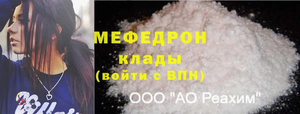 индика Балабаново