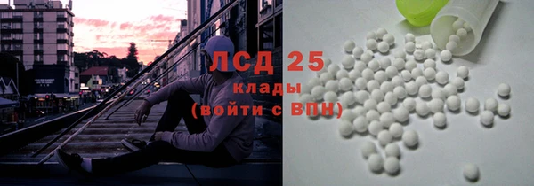дистиллят марихуана Балахна