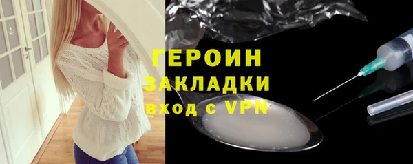 индика Балабаново