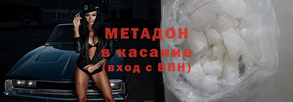 дистиллят марихуана Балахна