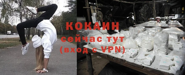 хмурый Баксан