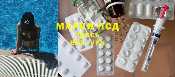 дистиллят марихуана Балахна