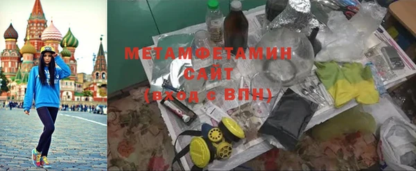 дистиллят марихуана Балахна