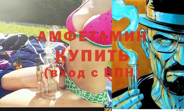 дистиллят марихуана Балахна