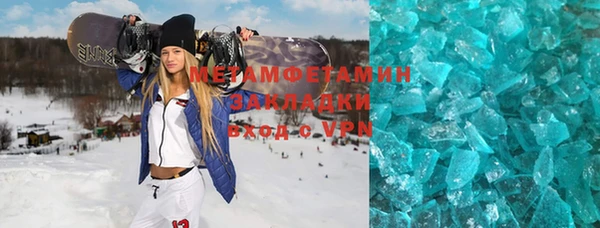 каннабис Осинники