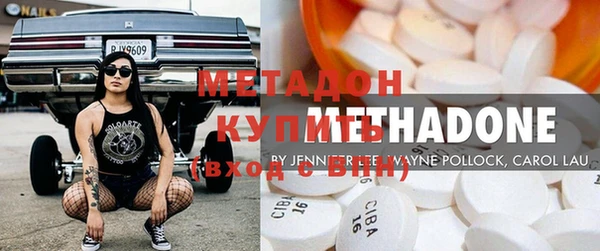 дистиллят марихуана Балахна