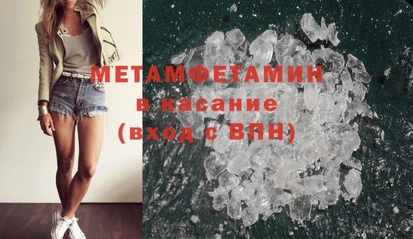 хмурый Баксан