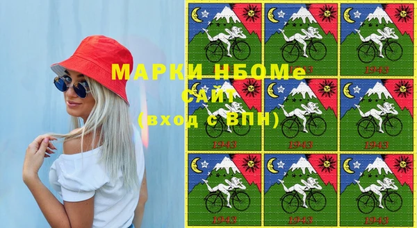MESCALINE Осташков