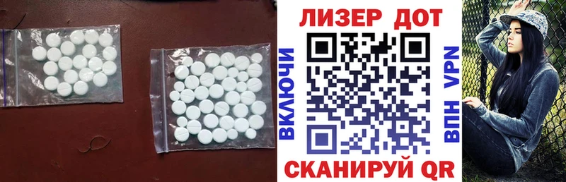 Лсд 25 экстази кислота  закладка  Шарыпово 
