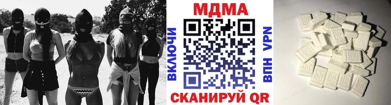 купить наркотик  дарк нет Telegram  MDMA VHQ  Шарыпово 