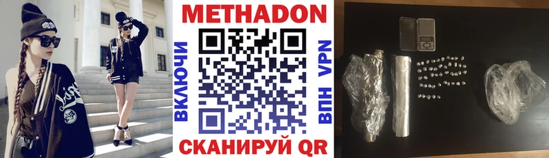 купить наркотики цена  Шарыпово  Метадон methadone 
