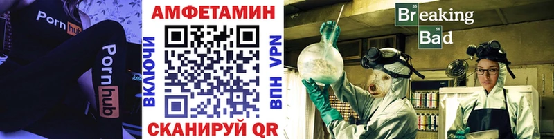 как найти Шарыпово МЕТАМФЕТАМИН кристалл