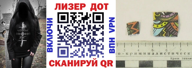 сколько стоит  Шарыпово  Наркотические марки 1,5мг 