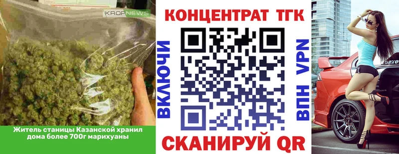 ТГК Wax  где продают наркотики  hydra онион  Шарыпово 