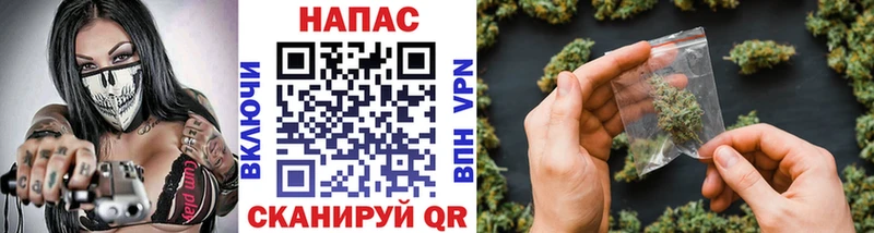 закладки  Шарыпово  МАРИХУАНА индика 